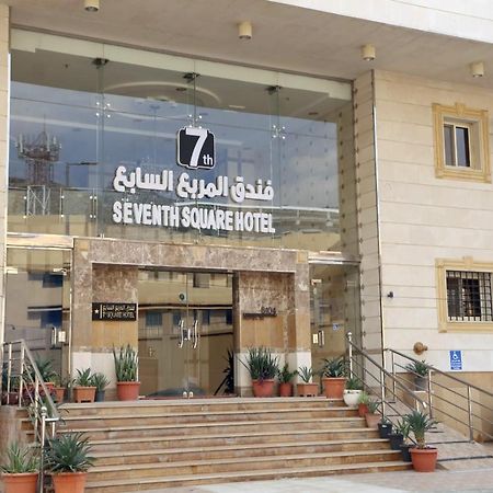 فندق المربع السابع Seventh Square Hotel Mekka Eksteriør billede